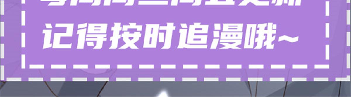 第二百一十一话 调虎离山103