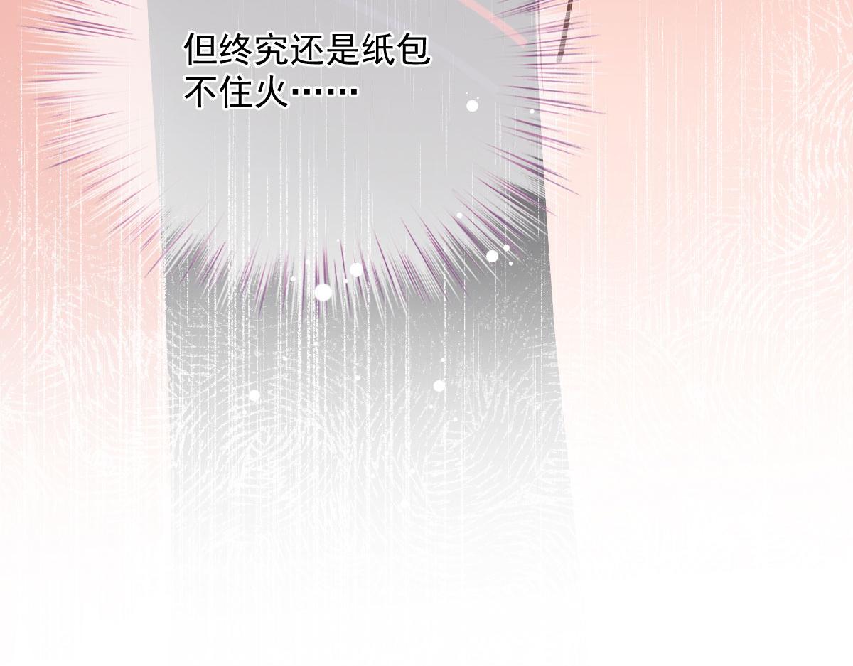 第一百八十二话 群情激奋95