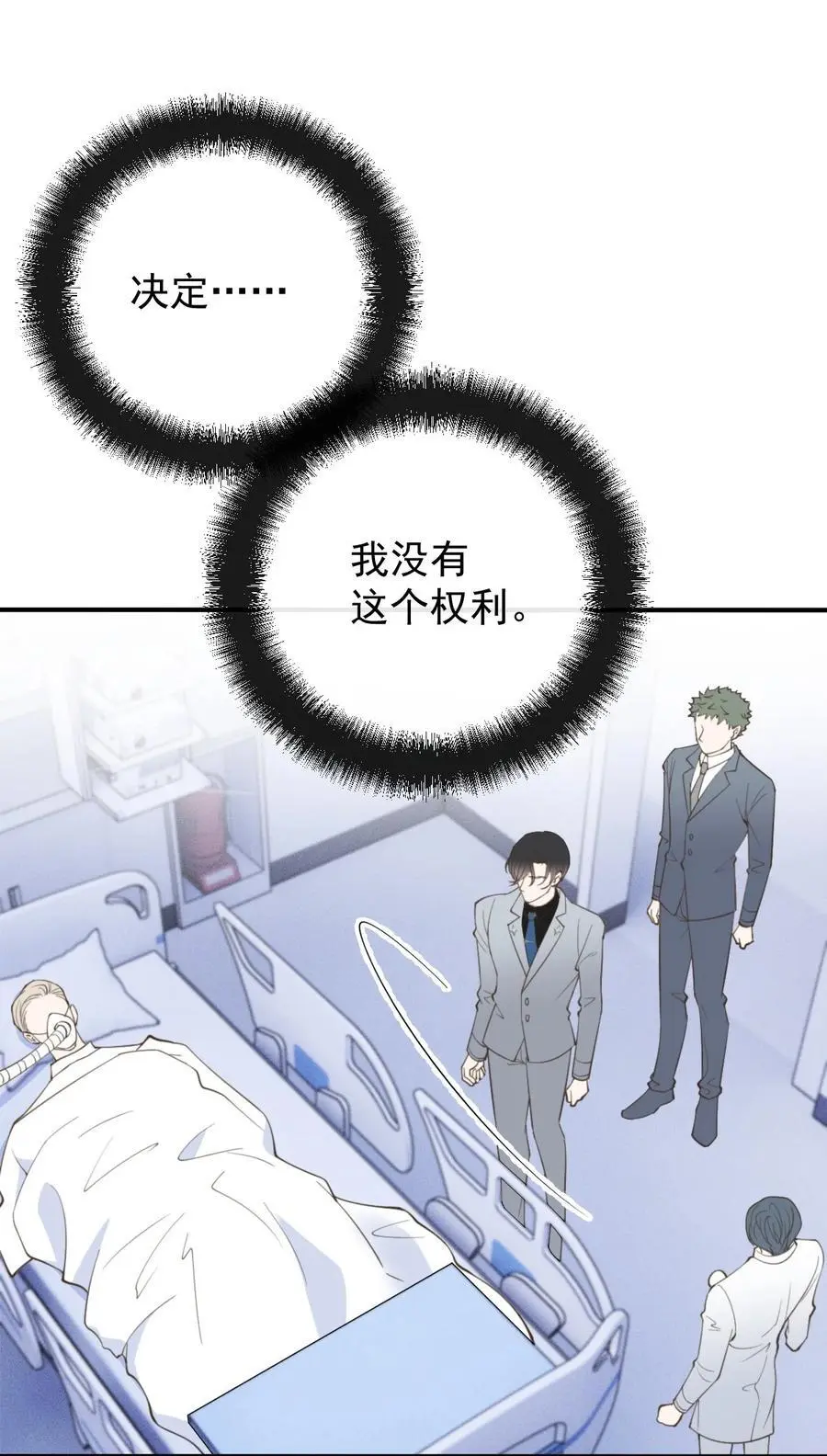 285 争分夺秒9