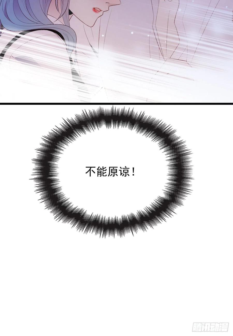第一百三十六话 她的男人必须死37