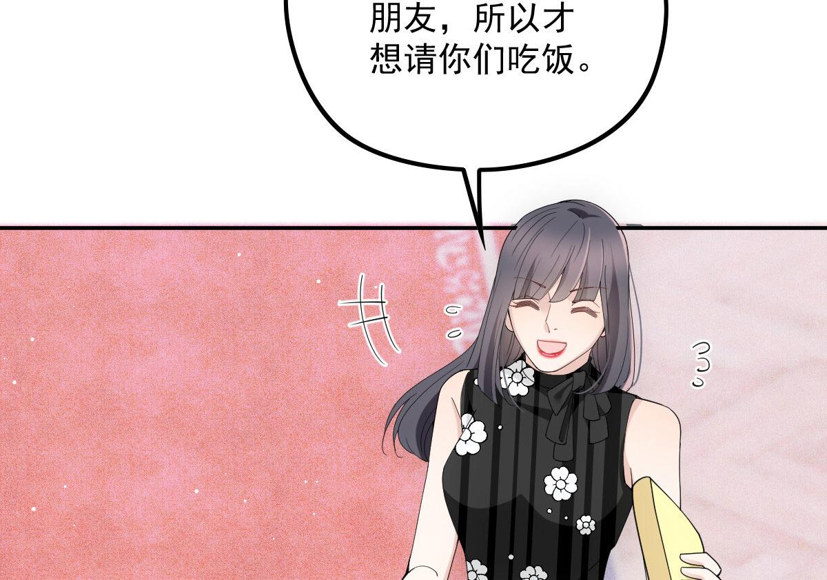 第一百九十话 电影里的坏女人69