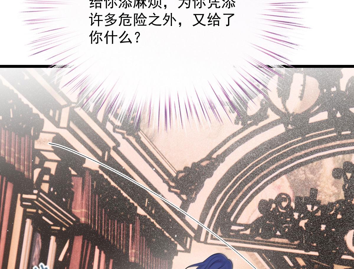 第一百八十三话 都是我干的49