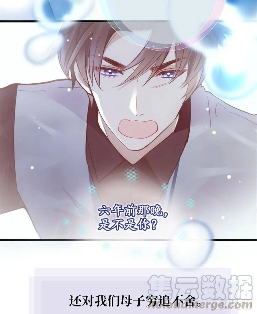预告16