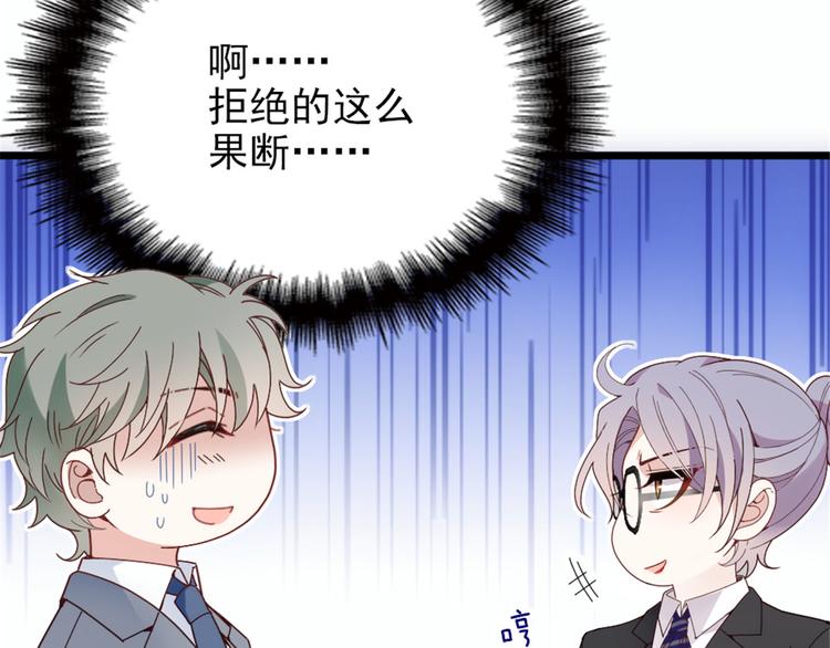 第十话 纠缠不休33