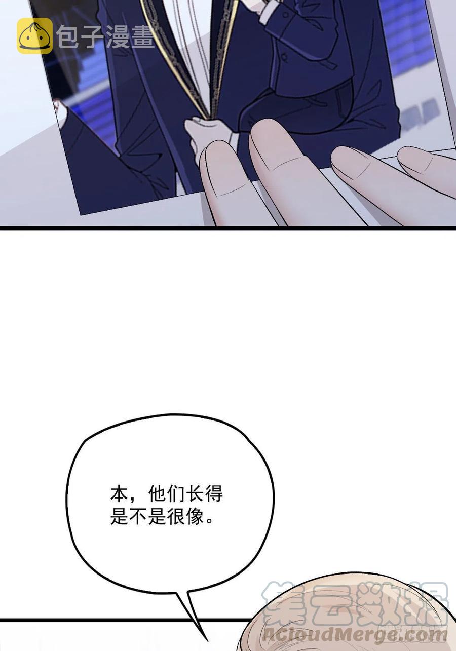 第一百零二话 皇室血脉6