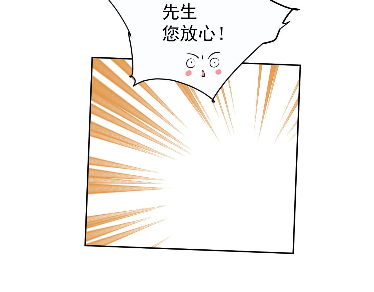 第二百一十三话 竞选开始87