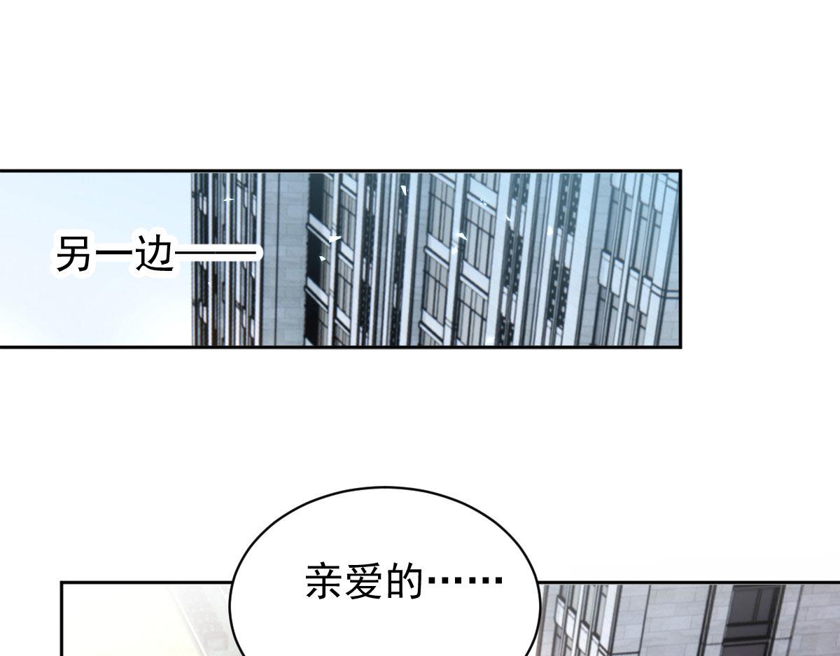 第二百一十七话 威尔的梦2
