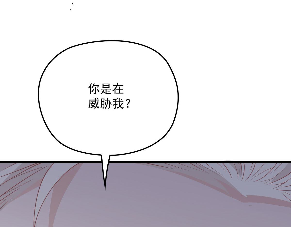 第一百四十八话 拿小棠来换47