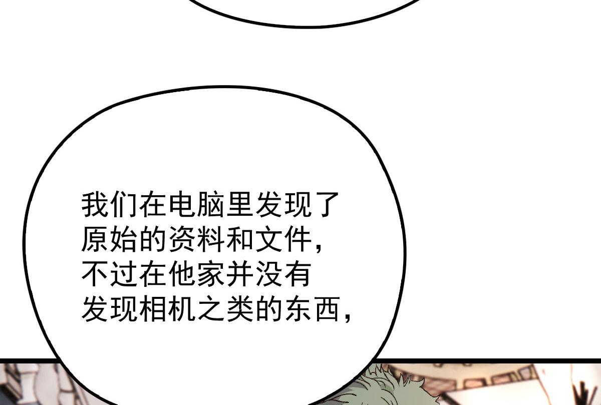 第一百六十三话 用手段她是你的81