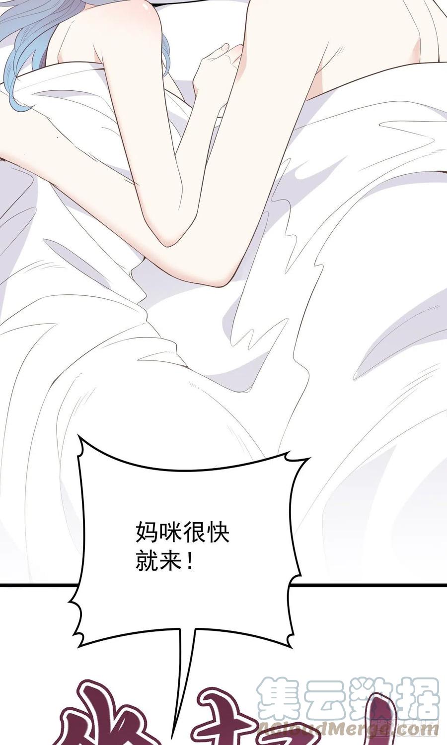 第一百三十三话 甘之如饴24