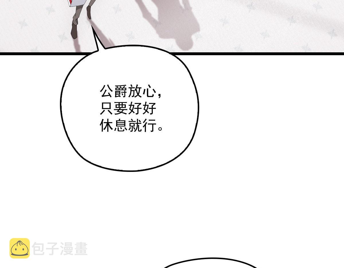 第一百八十一话 黑道王妃26