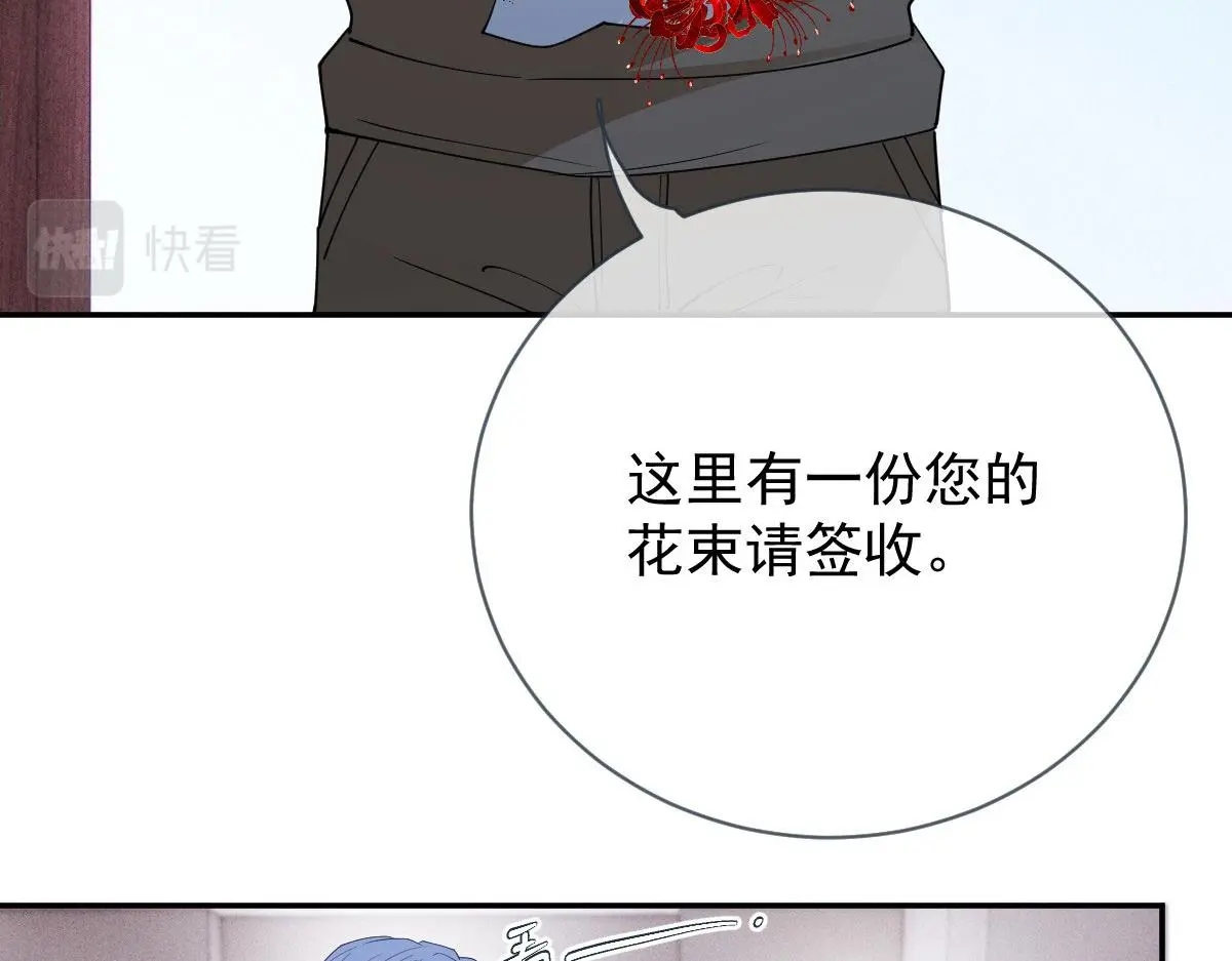 第二百三十二话 明显的圈套12