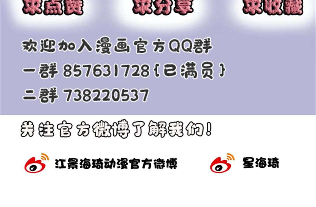 第一百九十三话 甘瑗发现端倪139