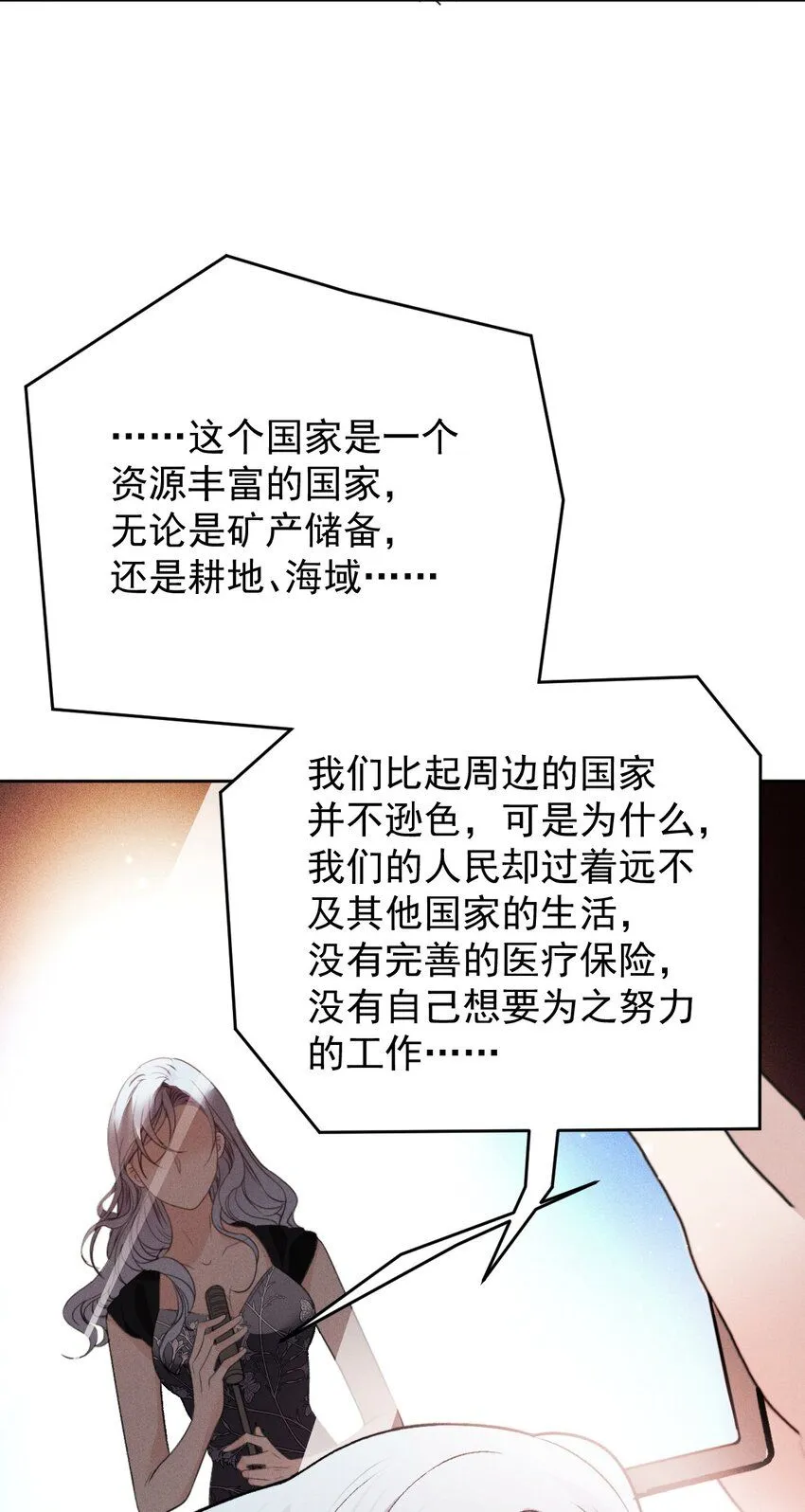 264 巴顿的野心10