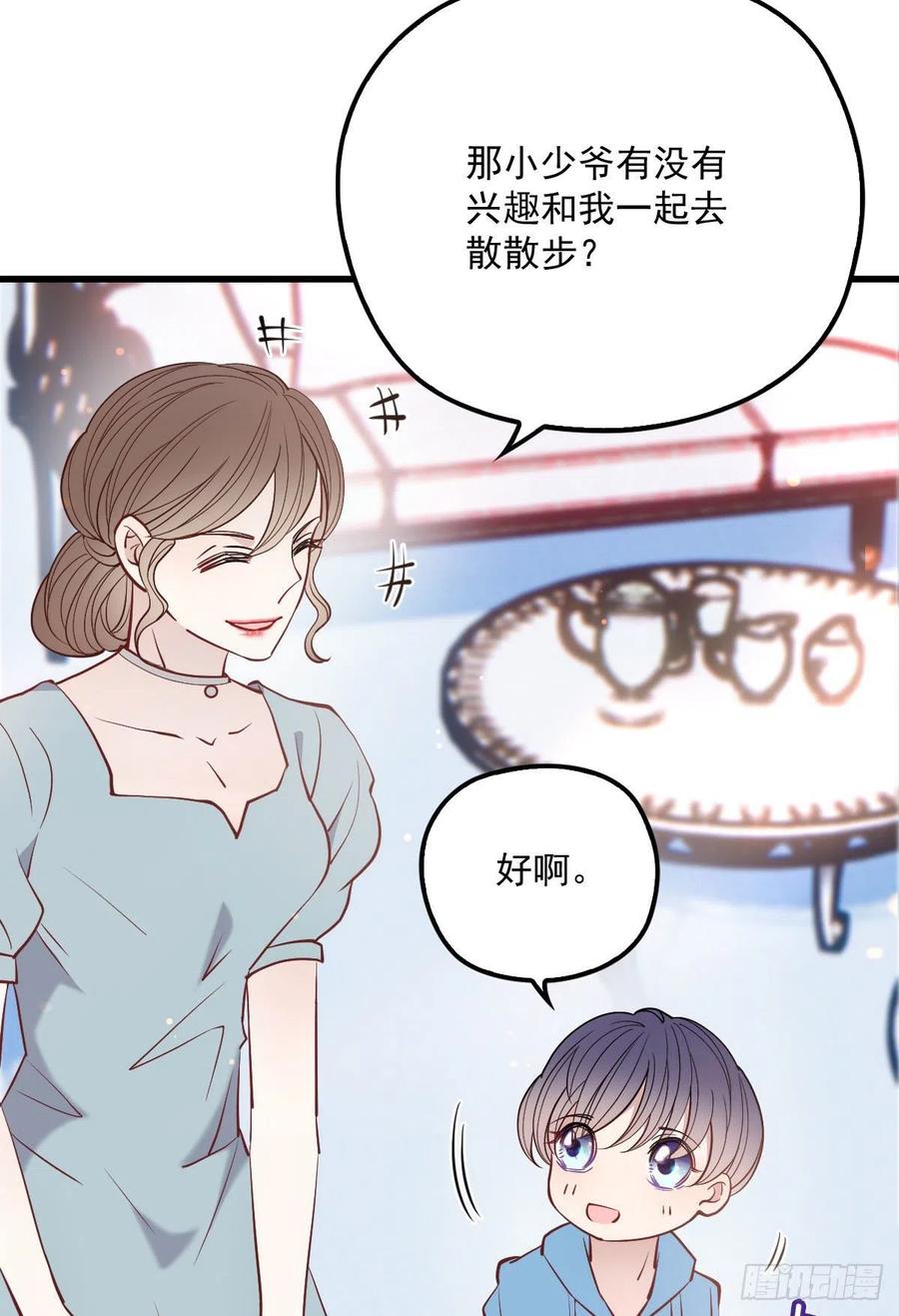 第九十九话 同我亲临35