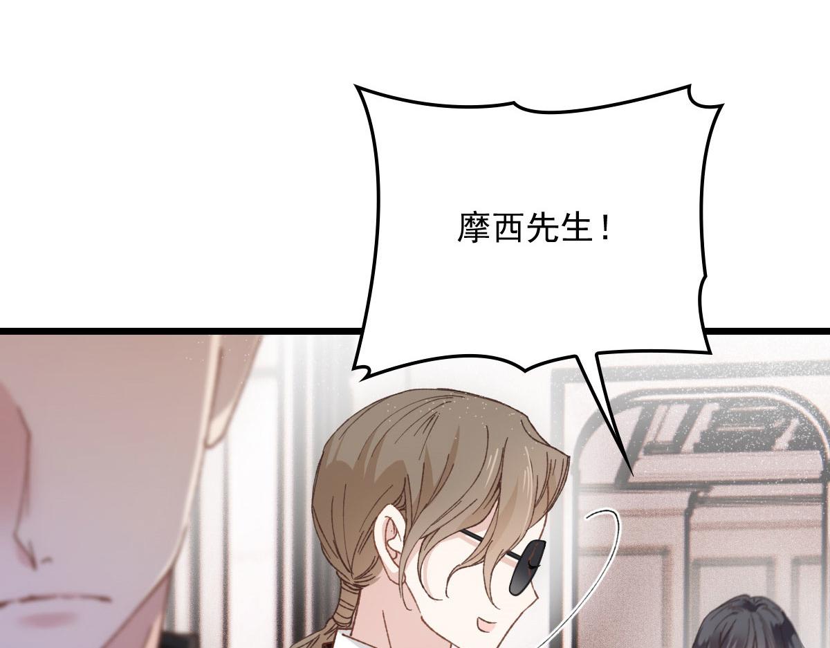 第一百七十五话 天生下贱吗？75