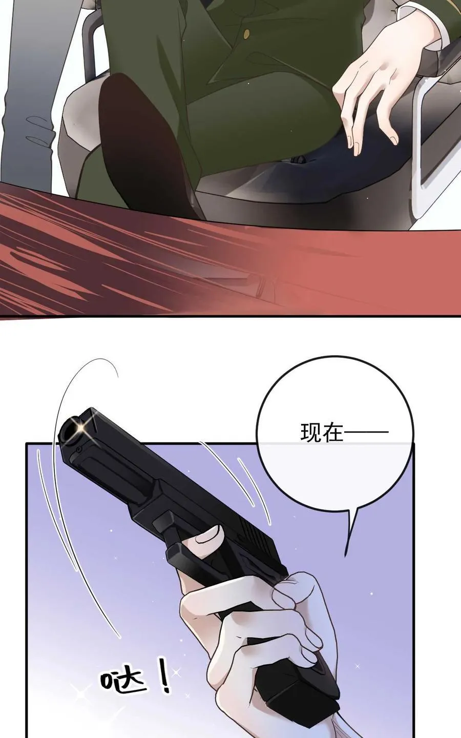 306 三个条件25