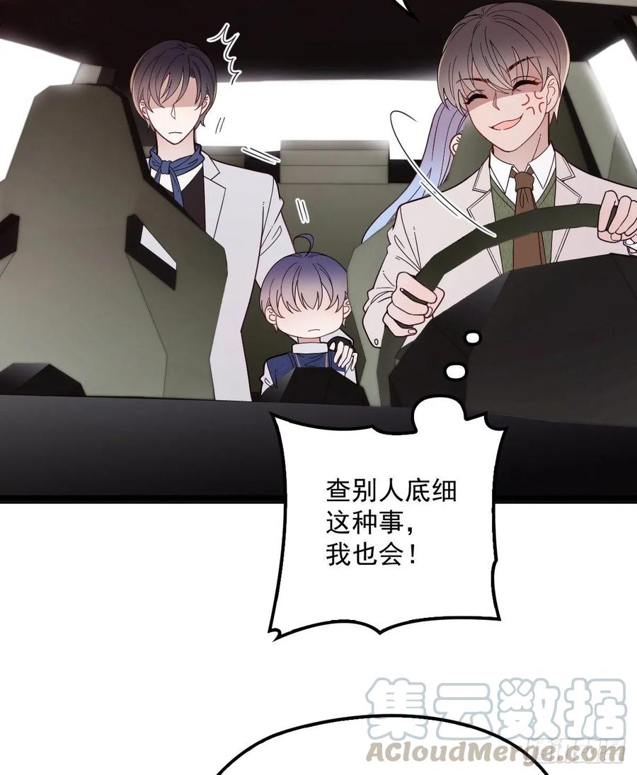 第四十二话 就是让你尴尬40