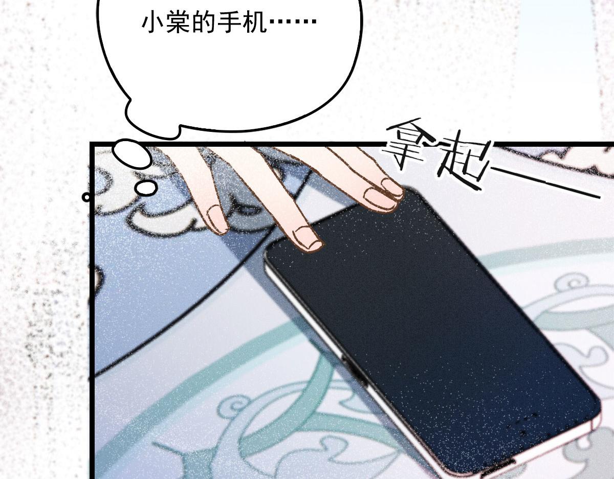 第一百六十四话 皇室婆媳下午茶12