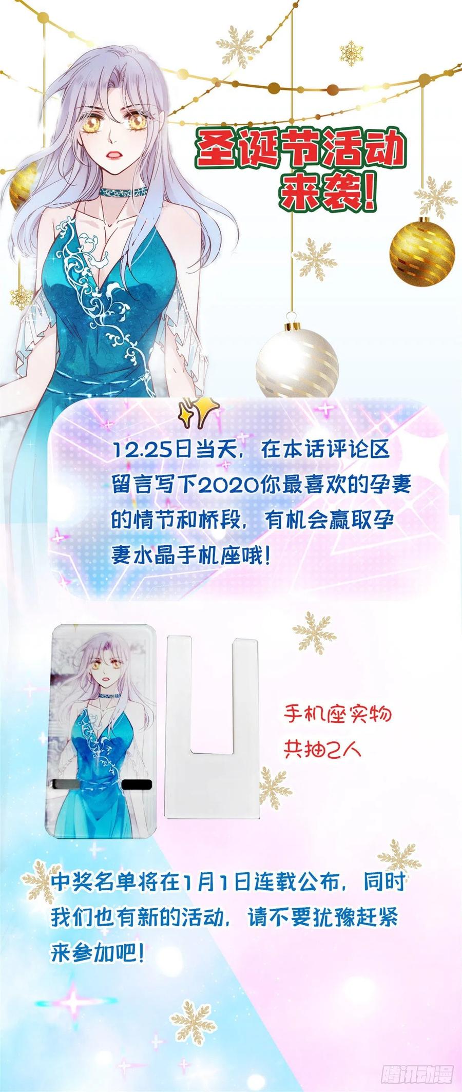 第五十九话 皇甫琦46