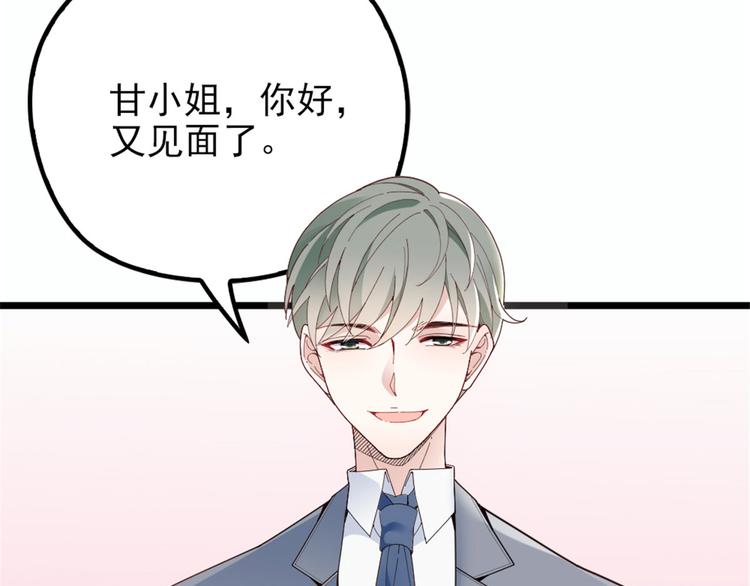 第十话 纠缠不休27