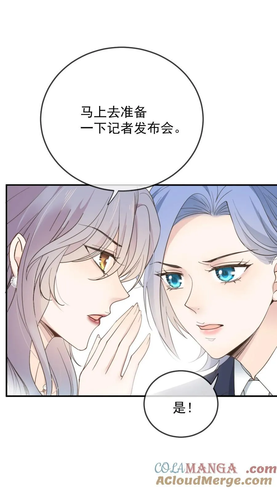 302 为守护而战21