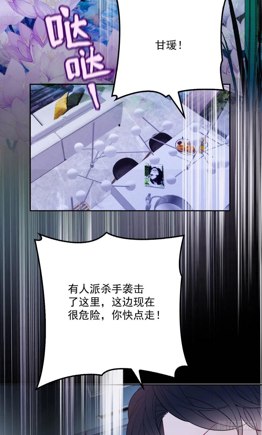 第七十话 终极任务浮出水面31