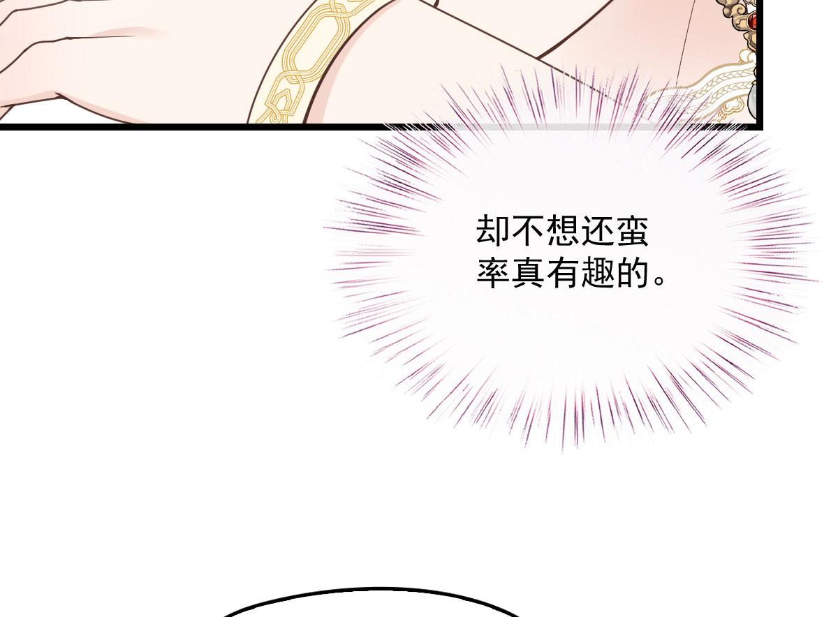 第一百四十话 箭术切磋56