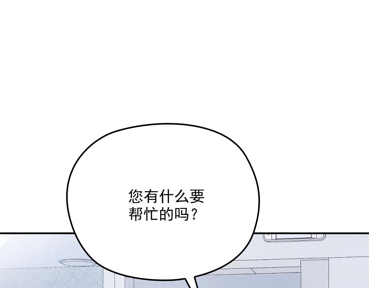 第一百九十七话 发现真相75