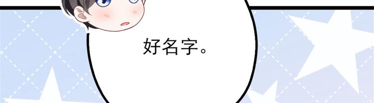 第七话 冤家路窄68