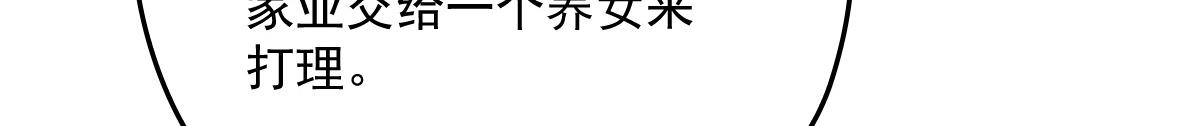 第一百七十七话 重要的相册61
