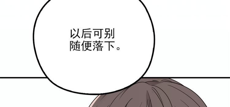 第十八话 情敌当前19