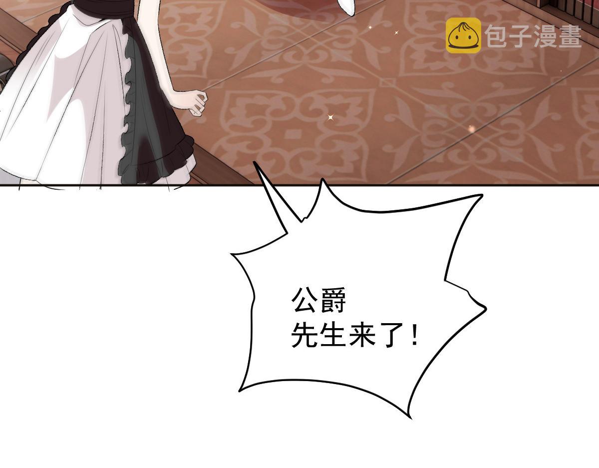 第二百二十八话 引她入套78