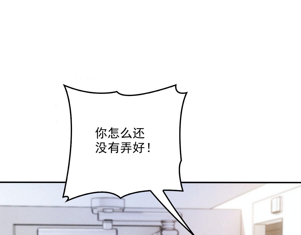 第一百九十七话 发现真相93