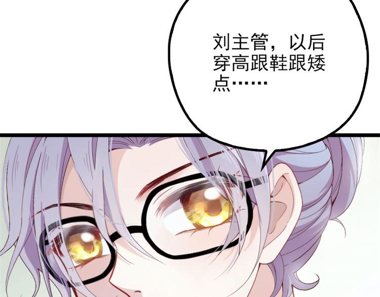 第五话 甘氏教育133