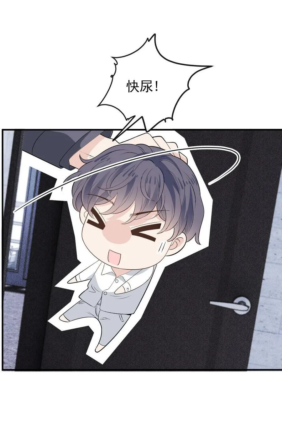 259 小棠智多星9