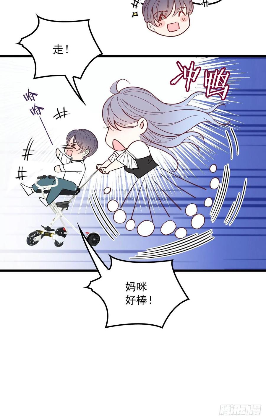 第七十一话 夫复何求26