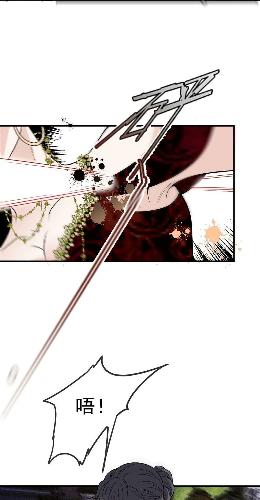 255 追查17