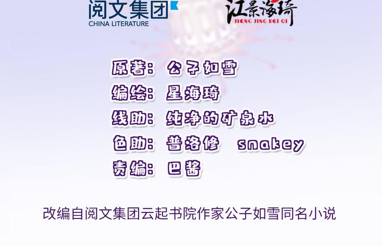 第二十四话 大小棋手1