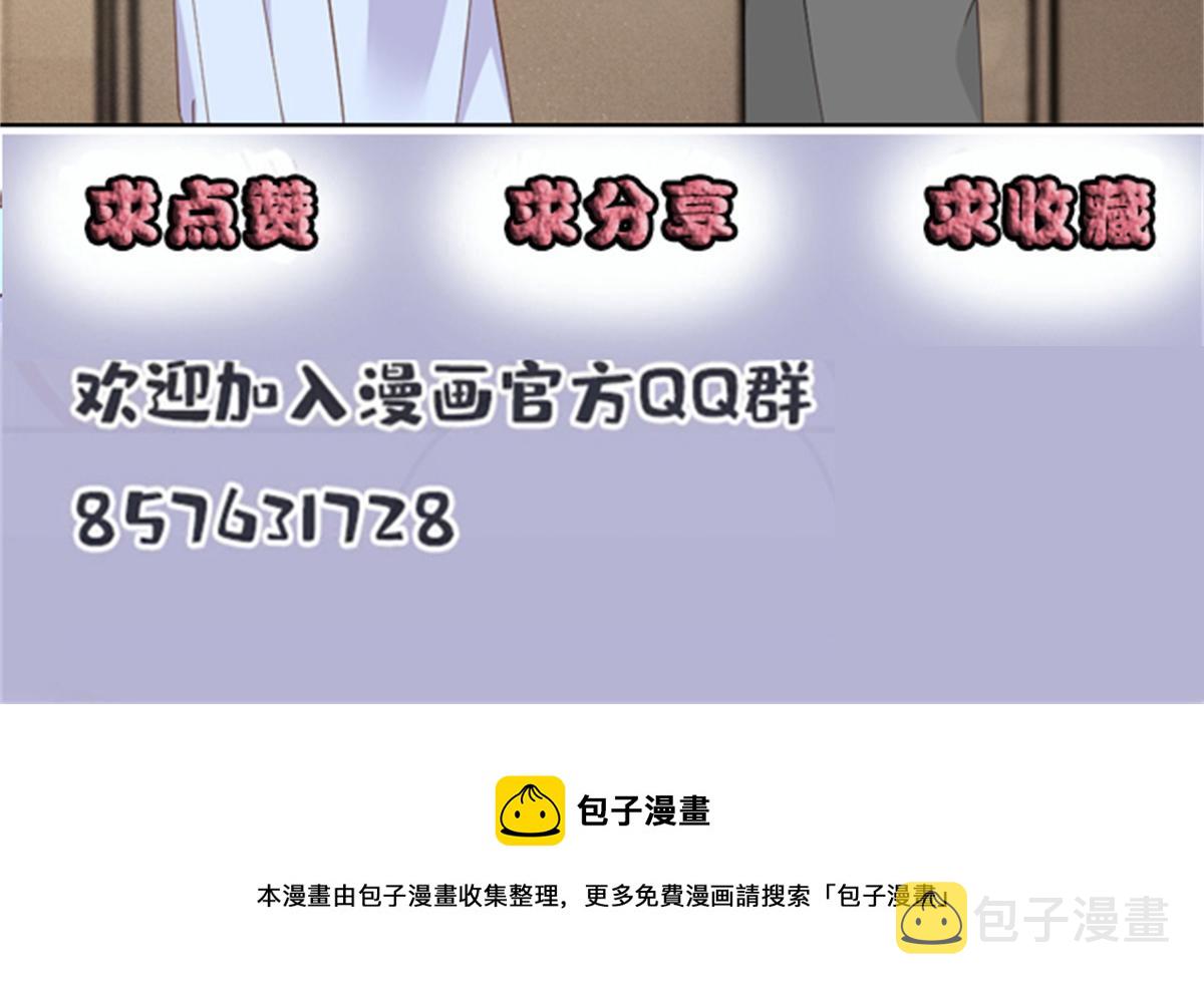 第一百五十八话 摩西出手护甘媛124