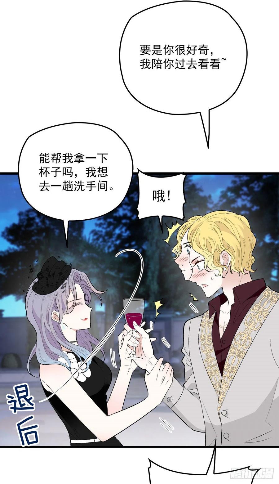 第一百零七话 公爵盛宴35