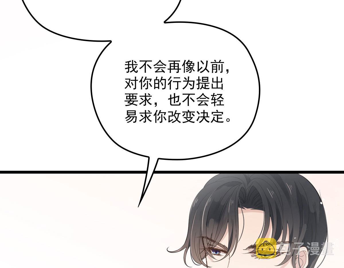 第一百五十一话 只因她值得114