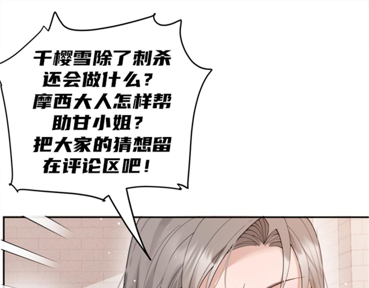 第二百二十四话 不可否决的理由137