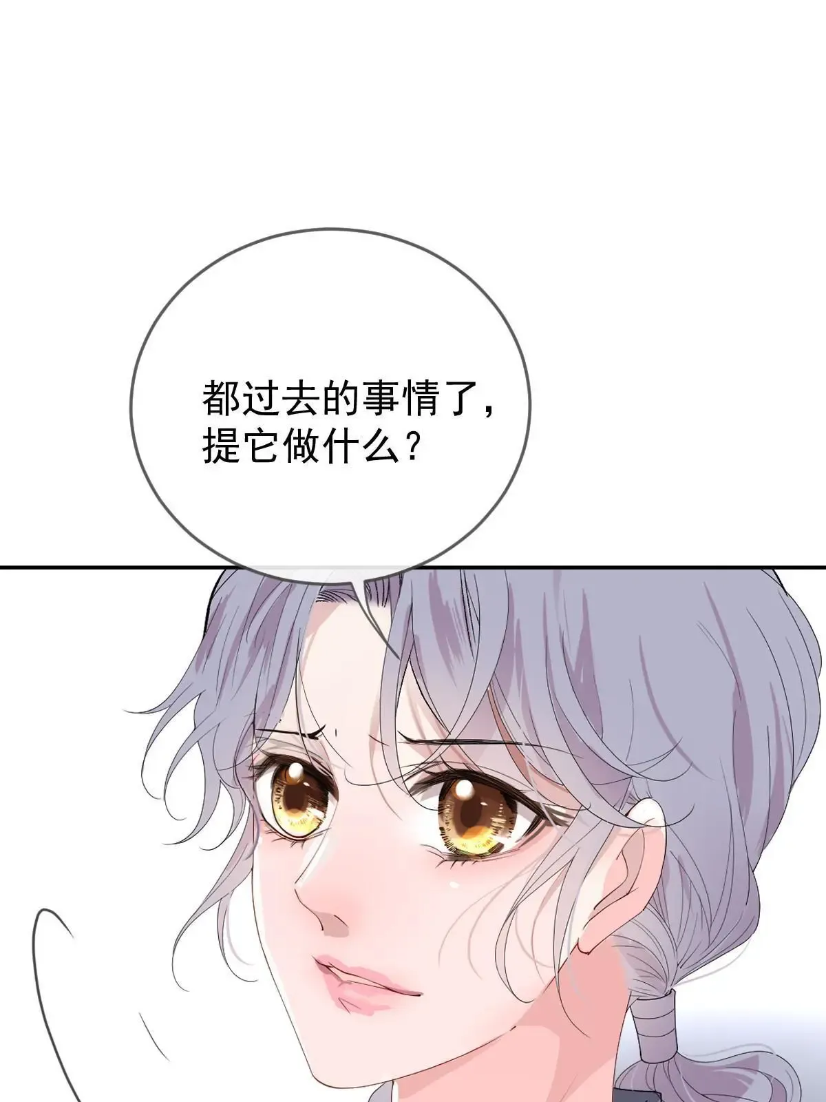第二百三十七话 我护你平安27