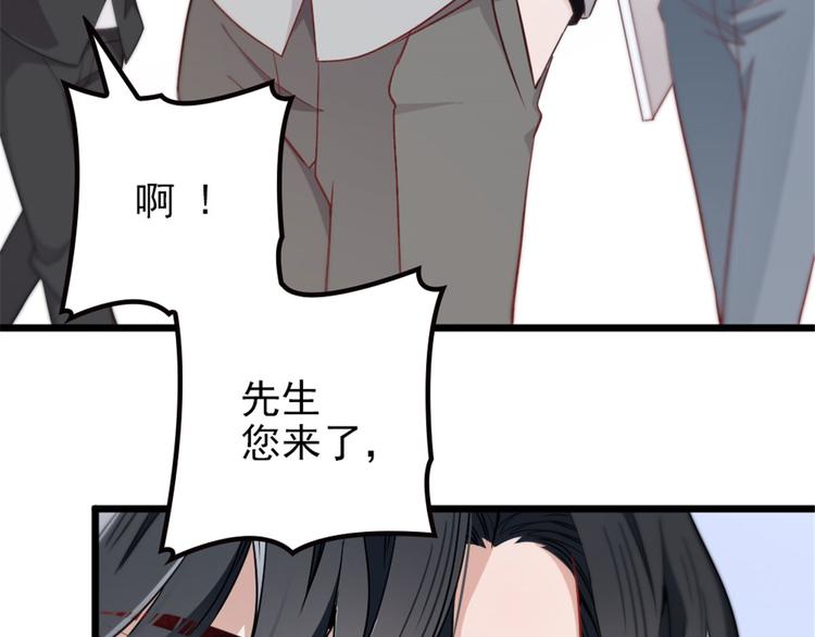 第六话 明眸如旧135