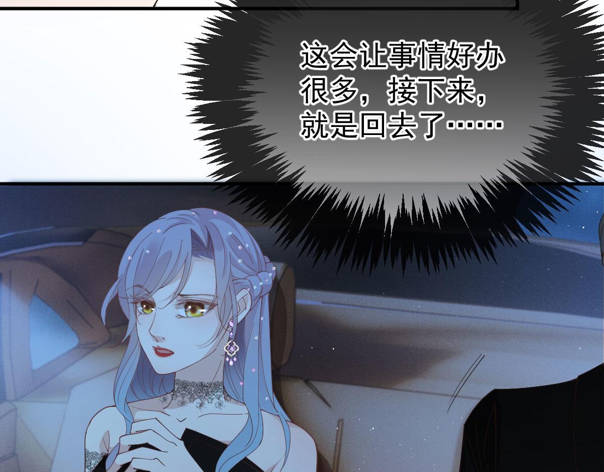 第一百九十四话 第一步取得信任83