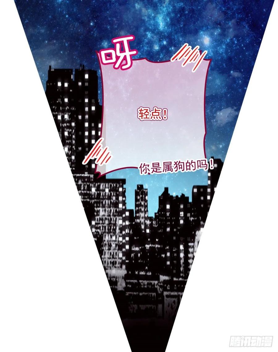 第五十八话 你对我，任意妄为55