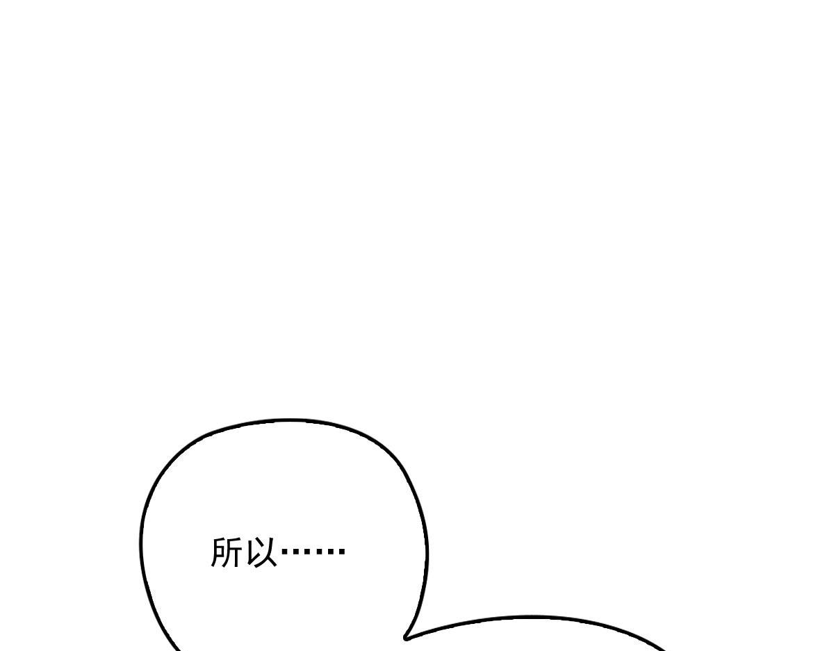 第一百四十九话 王子女友出轨23