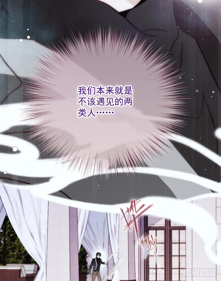 第三十一话 裙下之臣59