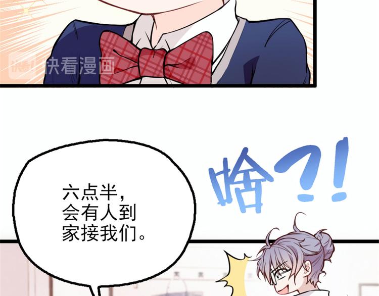 第十话 纠缠不休75